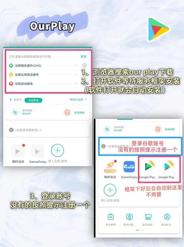 太阳2注册截图1